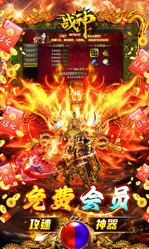 ս͹ٳĬv1.0.2 ׿