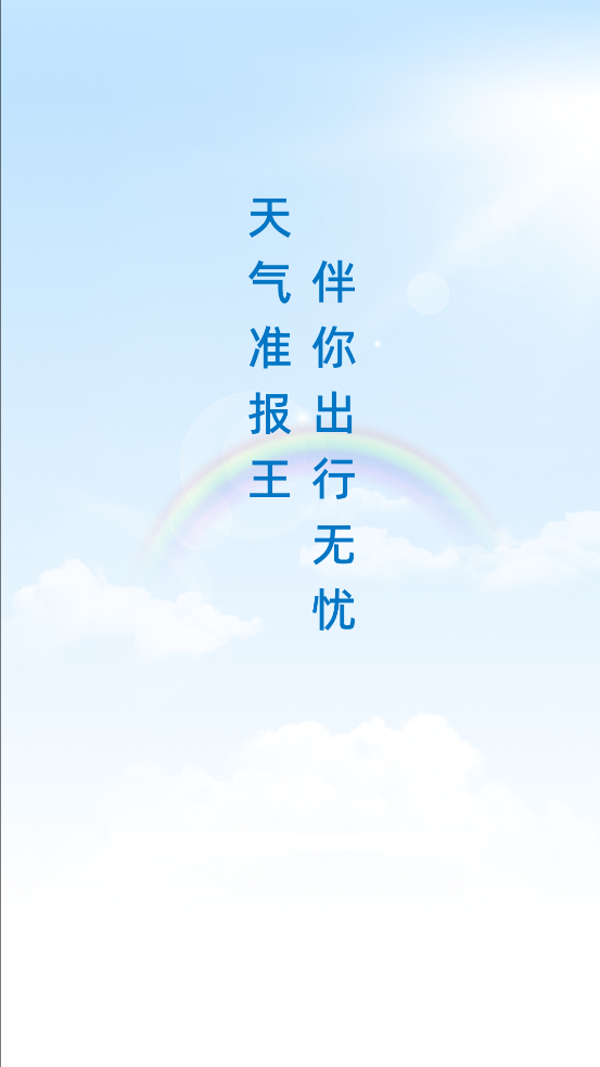 ׼app°v1.0.0 ٷ