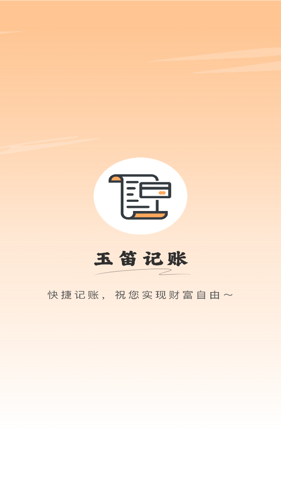 Ѽapp°v1.0.0 ׿