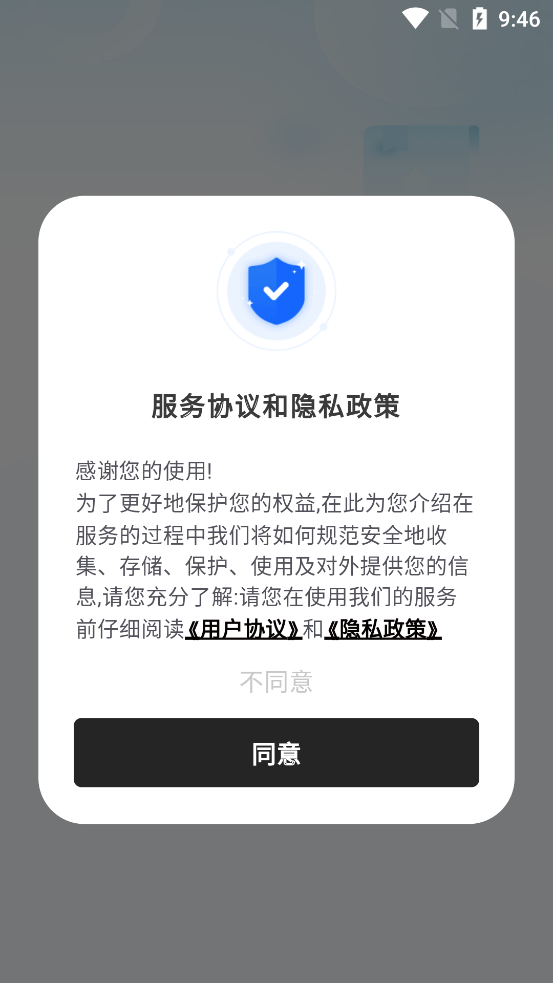 Ѽapp°v1.0.0 ׿