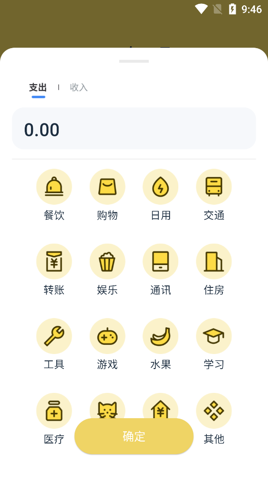 Ѽapp°v1.0.0 ׿