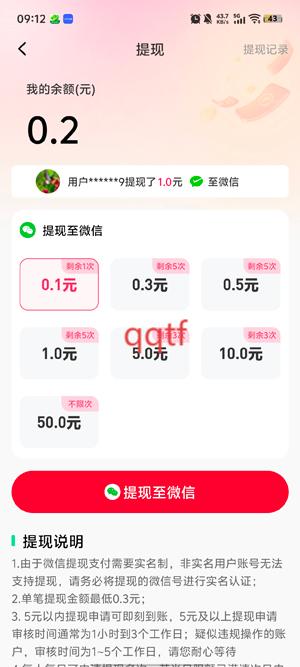 ֿapp°