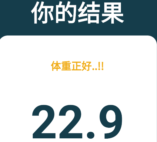 BMIappֻ