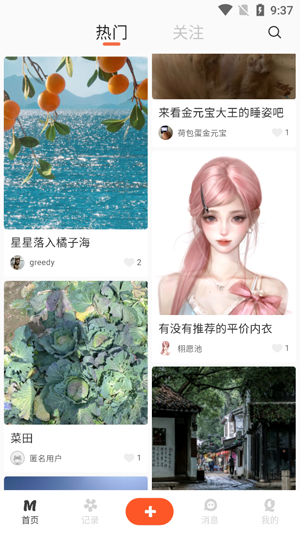 üappٷ