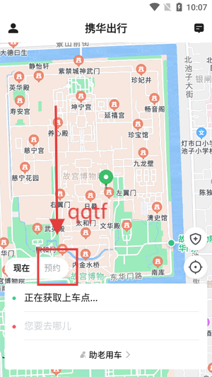 Яapp°