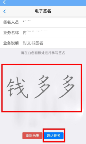 ҵͨappֻ