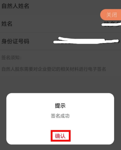 ҵͨappֻ
