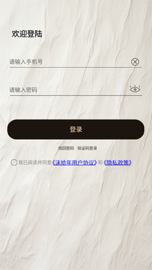 ĭʰapp°