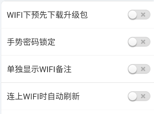 WIFI鿴app