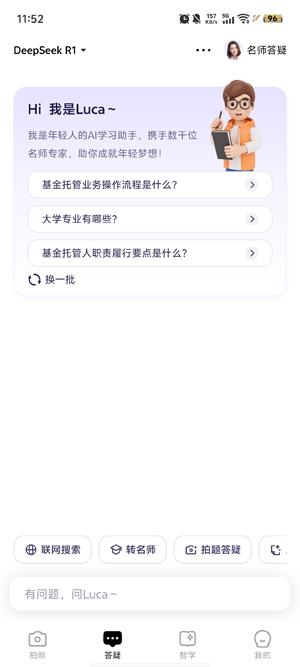 Lucaѧϰapp°