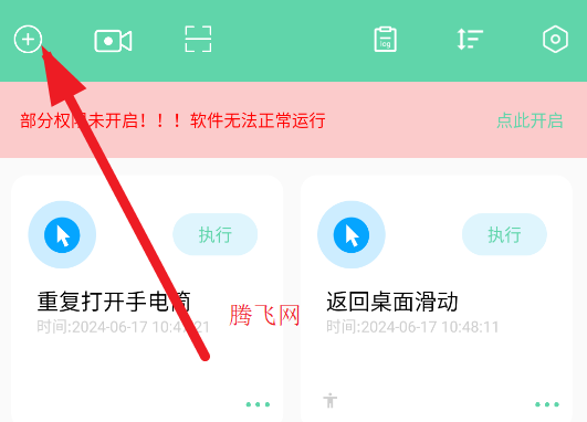 Զappֻ