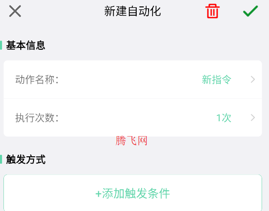 Զappֻ