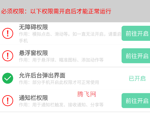 Զappֻ