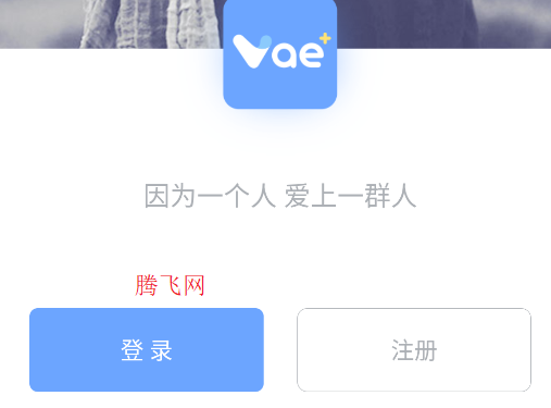 vae appٷ