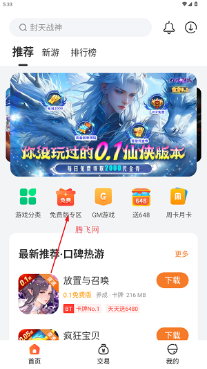 0.1Ϸappٷ