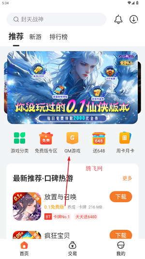 0.1Ϸappٷ