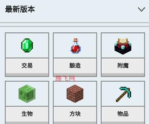 Minecraft WikiĹٷ