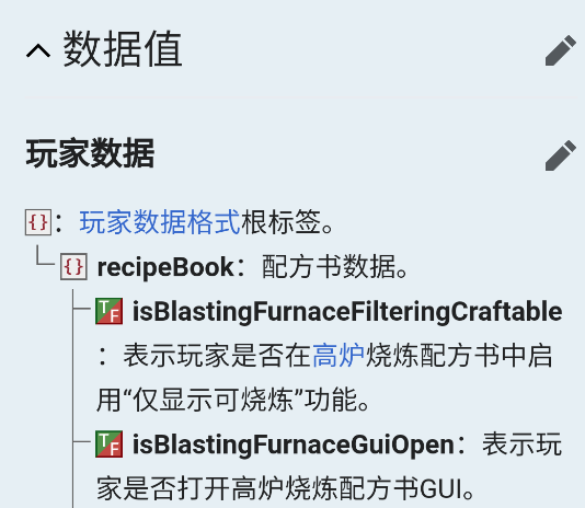 Minecraft WikiĹٷ
