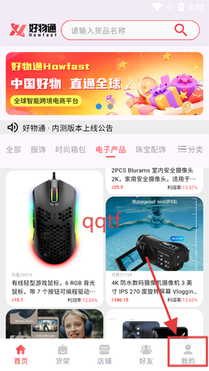 ͨ羳app°