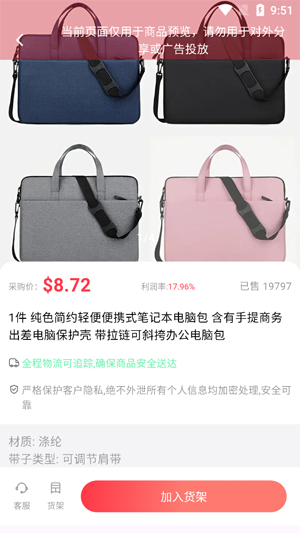 ͨ羳app°