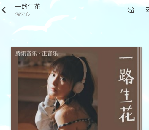 ѩ8.8.7°汾