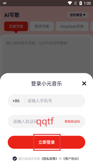 СԪȦapp°