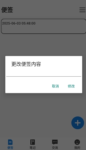 foxnoteֻapp