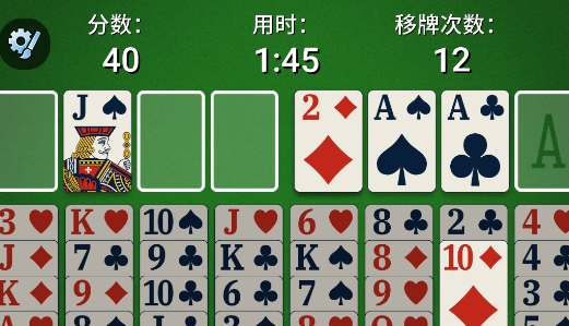 յֽϷٷ(յ)FreeCell