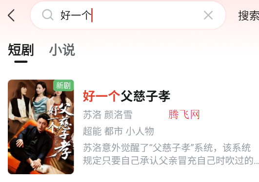 糡̾ѹۿȫapp׿