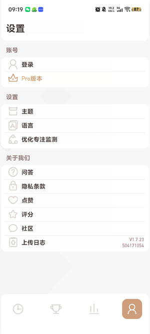 Strivingapp°