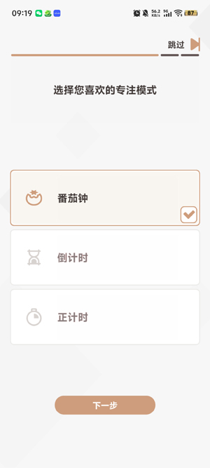 Strivingapp°