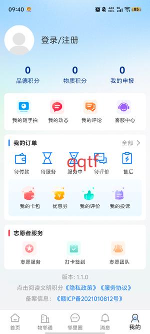 appٷ