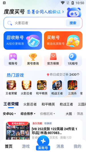 ȶappٷ