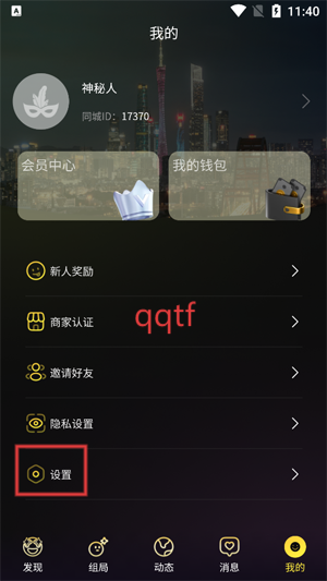ͬȤappٷ