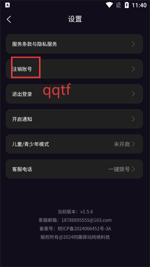 ͬȤappٷ