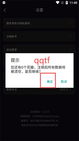 ͬȤappٷ