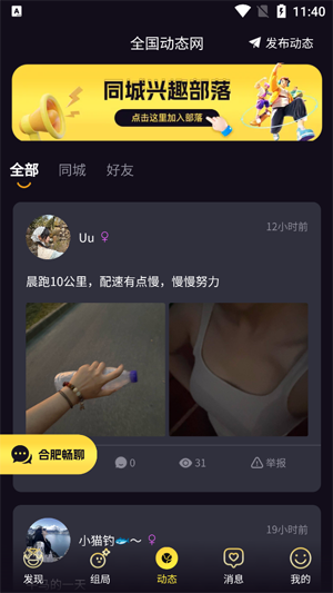 ͬȤappٷ