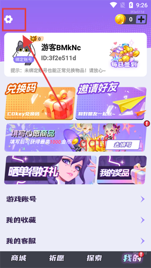 ȫƤappٷ