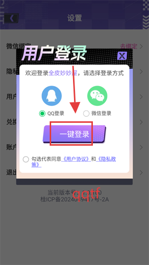 ȫƤappٷ