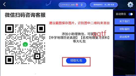 ͨappٷ