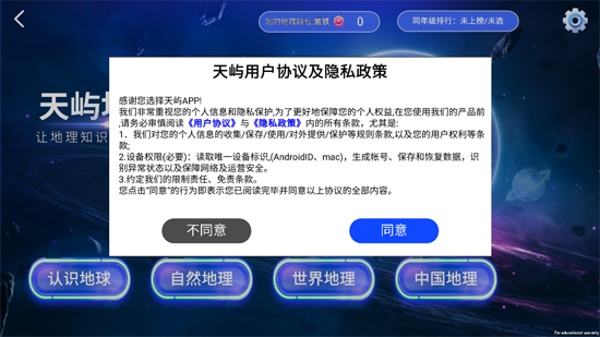 ͨappٷ