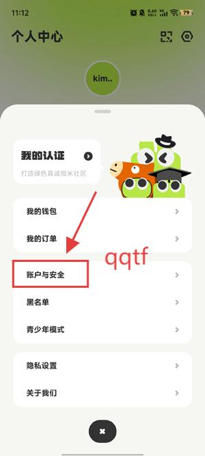΢ͬǽapp°