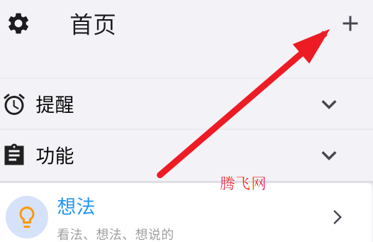 APP˼ʹϵ