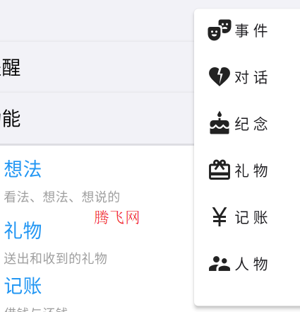 APP˼ʹϵ