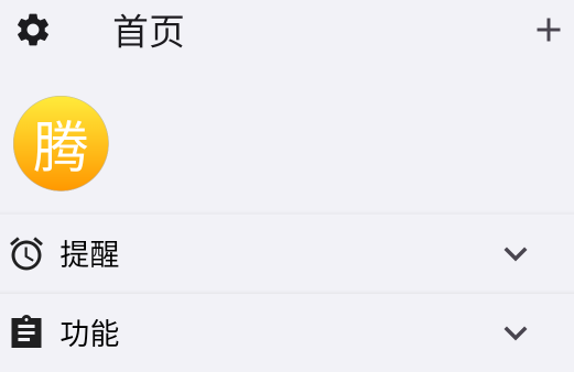 APP˼ʹϵ