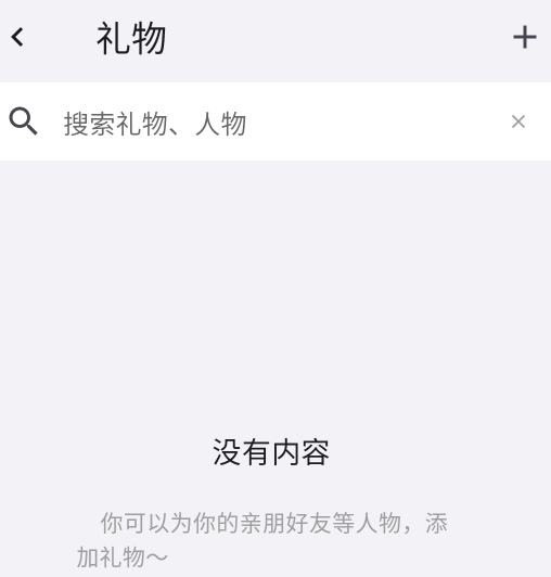 APP˼ʹϵ