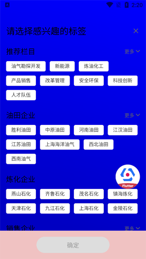 ʯappٷ