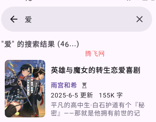 Light Novel Readerֻ