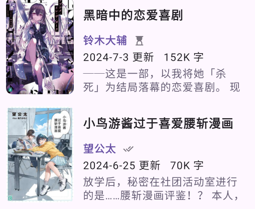 Light Novel Readerֻ
