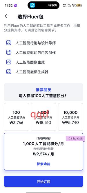 FluerAIapp°